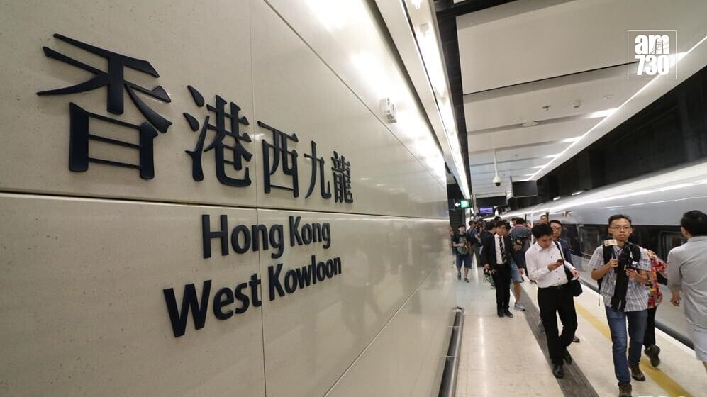 目前高鐵西九龍站設有15個月台，當中10個現正投入運作。(資料圖片)
