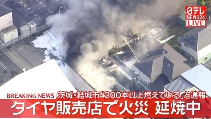 日本茨城縣結城市輪胎行發生大火。（圖／NNN）