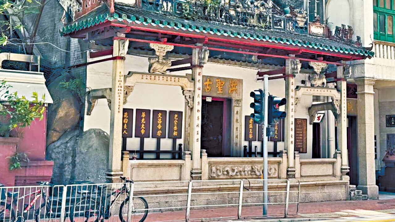洪聖古廟