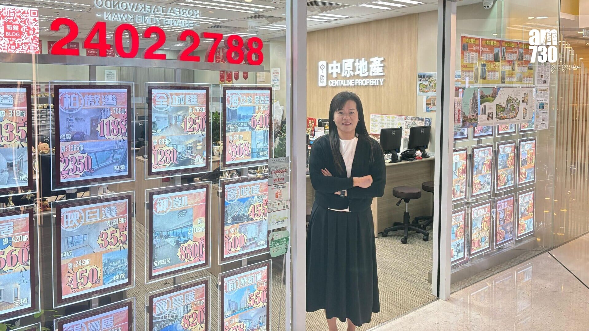 中原荃灣伍潔玲 Janet
