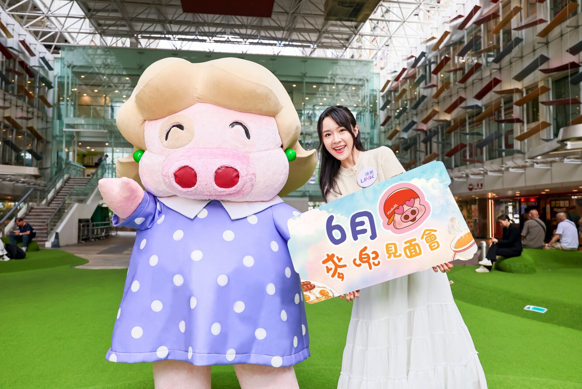 麥兜見面會