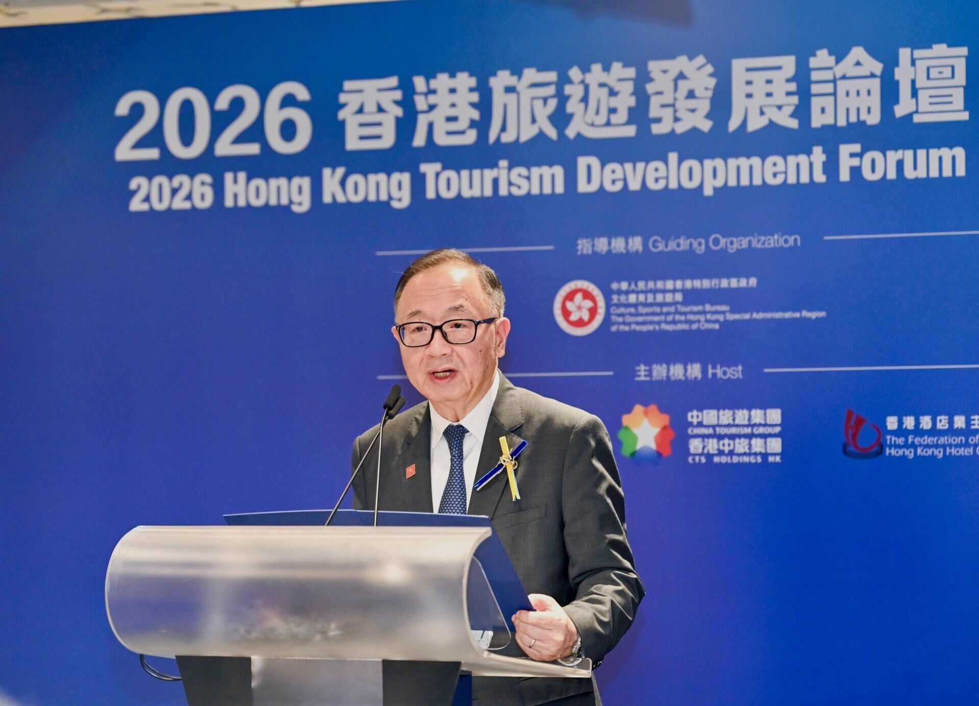 PR20260610 Tourism P1