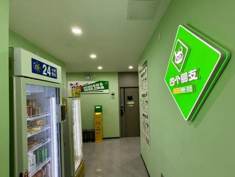 內地24小時無人自助棋牌室(活動室)品牌「四個朋友」近年在內地急速擴張,只需在網上訂房後掃碼開門,便可進入在自動麻雀枱打牌,全程不需與任何職員接觸,4年之間,在全國300多個城市開了1.4萬間店,擴張速度快過蜜雪冰城。(網上圖片)