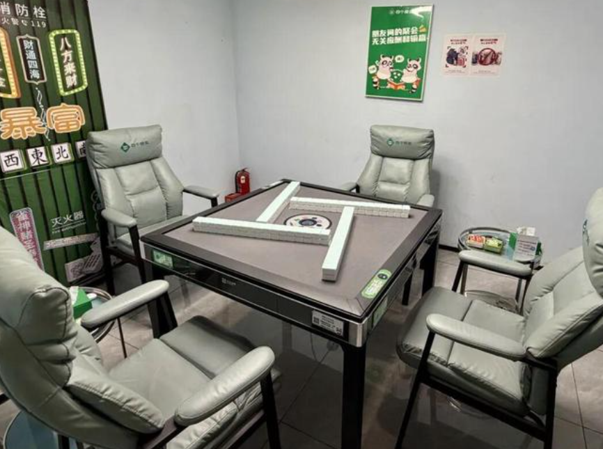 內地24小時無人自助棋牌室(活動室)品牌「四個朋友」近年在內地急速擴張,只需在網上訂房後掃碼開門,便可進入在自動麻雀枱打牌,全程不需與任何職員接觸,4年之間,在全國300多個城市開了1.4萬間店,擴張速度快過蜜雪冰城。(網上圖片)