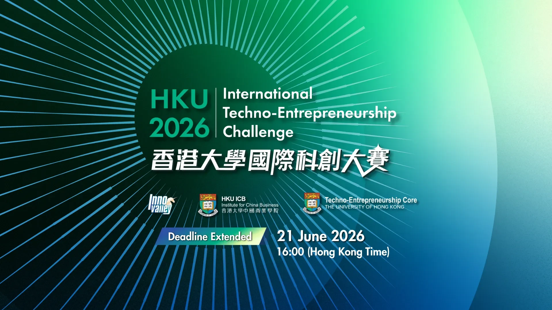 Photo 1. InnoValley KV Extended Deadline