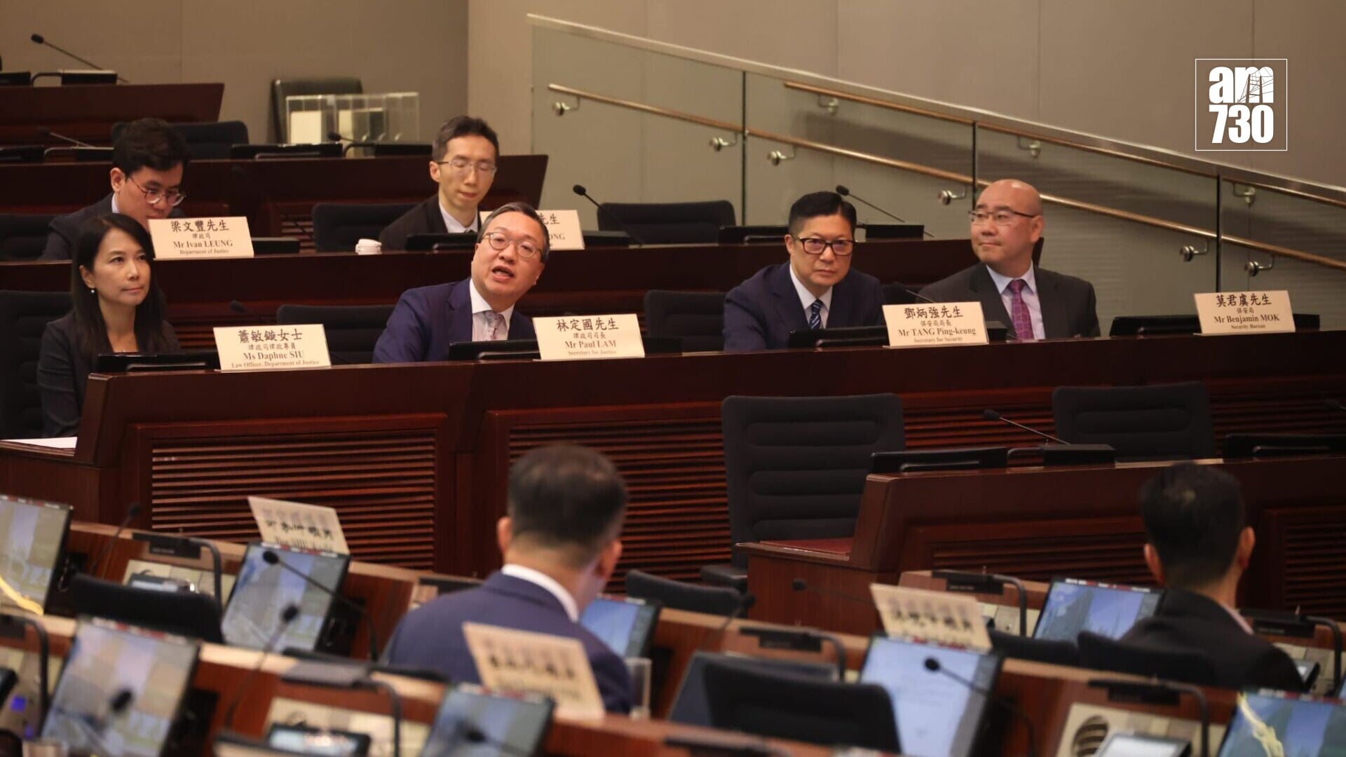 林定國及鄧炳強出席立法會《維護國家安全(程序事宜)規例》小組委員會會議(鍾式明攝)