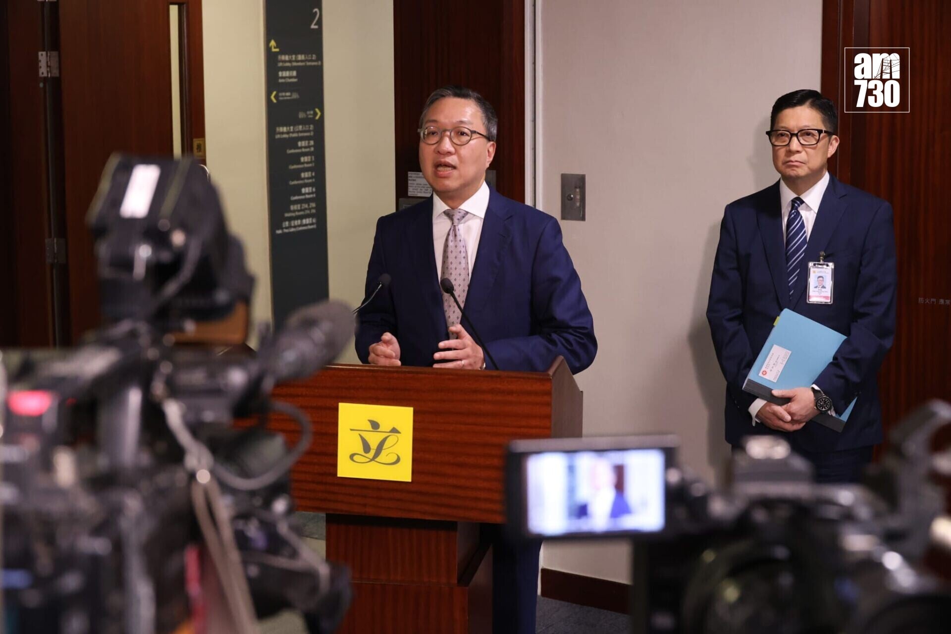 林定國及鄧炳強出席立法會《維護國家安全(程序事宜)規例》小組委員會會議(鍾式明攝)