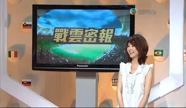 阿仙奴球迷黃婉曼,獲大讚有分析力