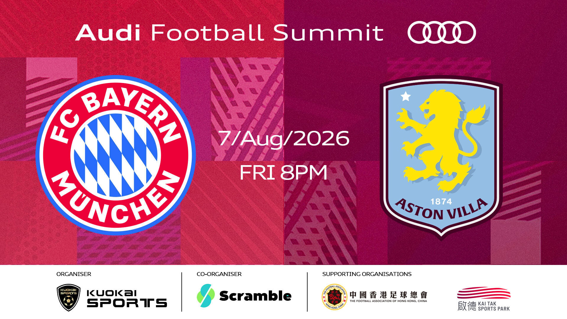 奧迪足球峰會 2026 Audi Football Summit 2026