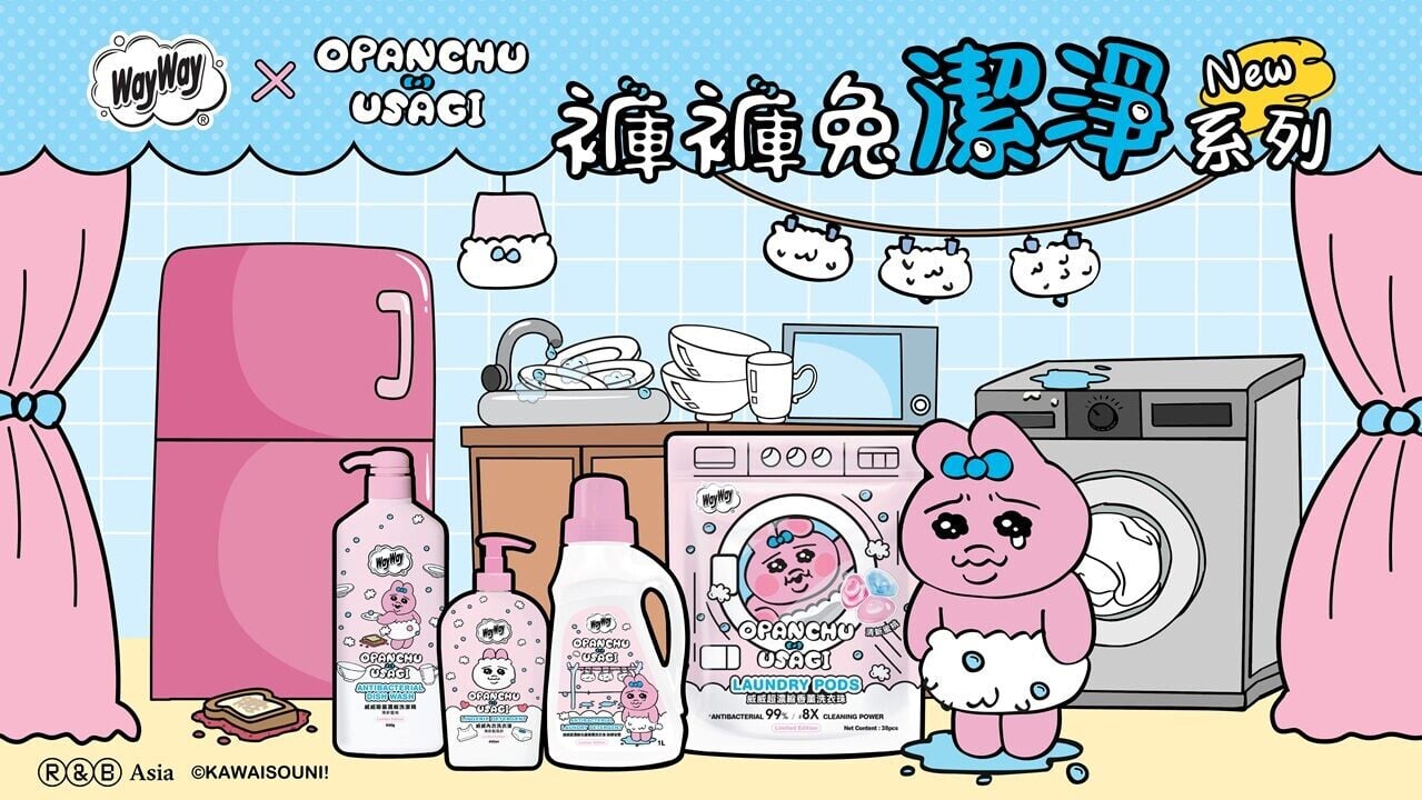 AD 2col MK WayWay X Opanchu Usagi YouTube cover 1280x720px