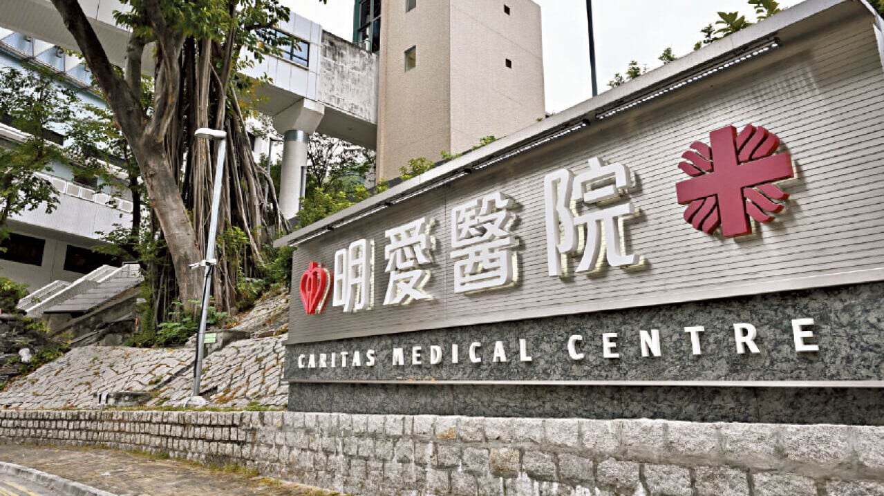 男子送往明愛醫院搶救後不治。