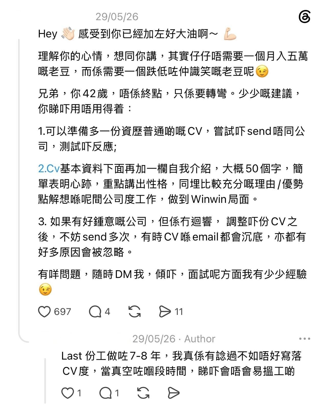 WhatsApp Image 2026 06 08 at 11.35.26 (3)