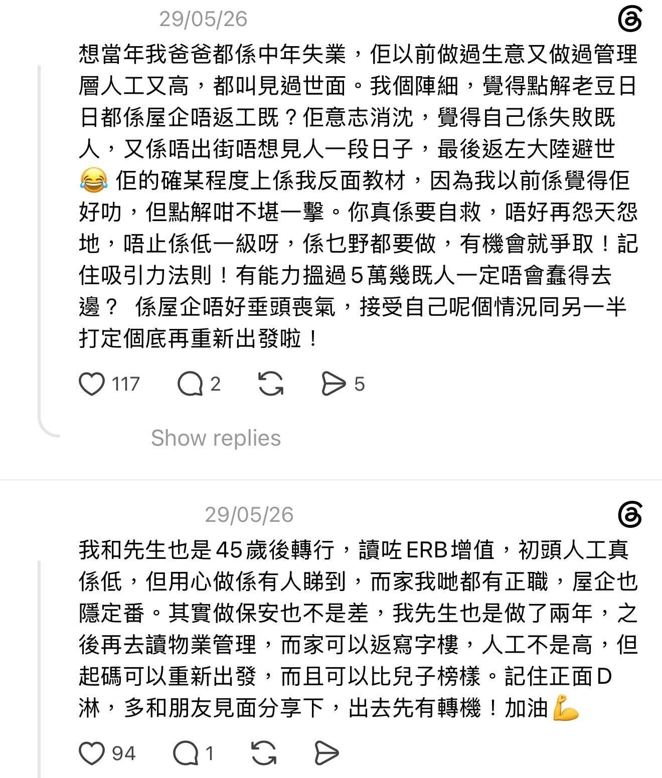 WhatsApp Image 2026 06 08 at 11.35.26 (5)