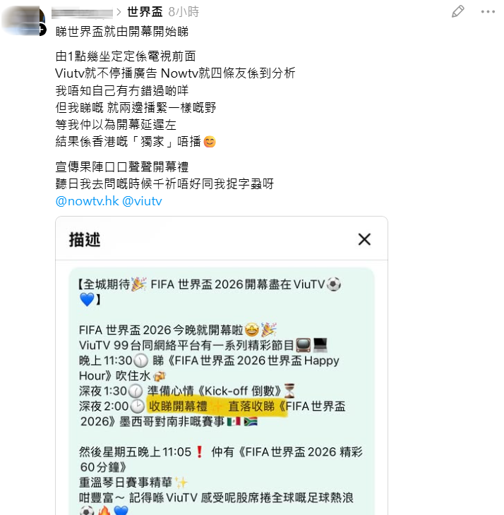 螢幕擷取畫面 2026 06 12 123407