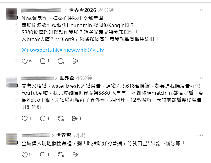 螢幕擷取畫面 2026 06 12 122546