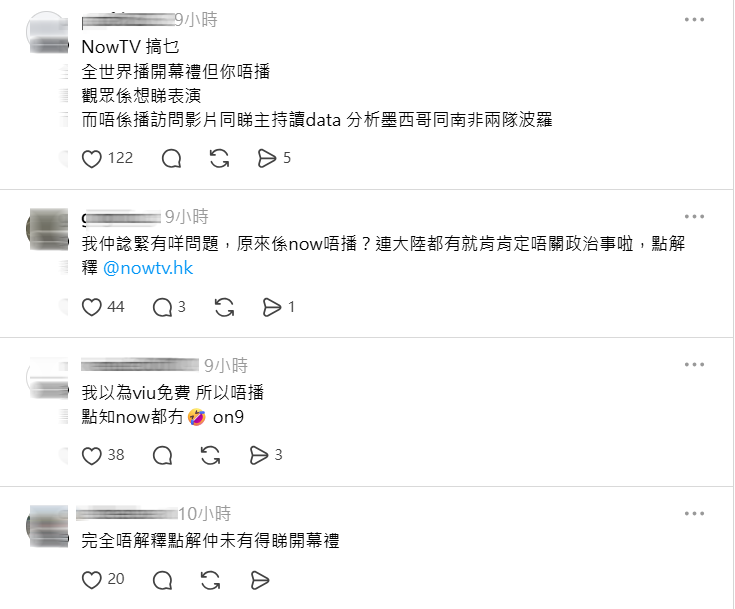 螢幕擷取畫面 2026 06 12 122557