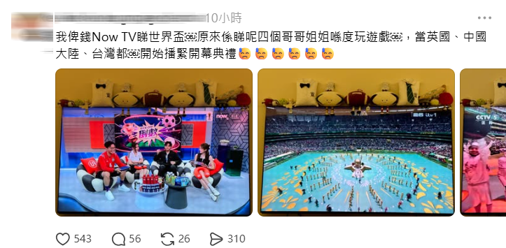 螢幕擷取畫面 2026 06 12 122937