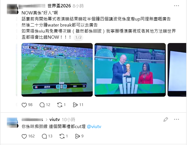 螢幕擷取畫面 2026 06 12 123322