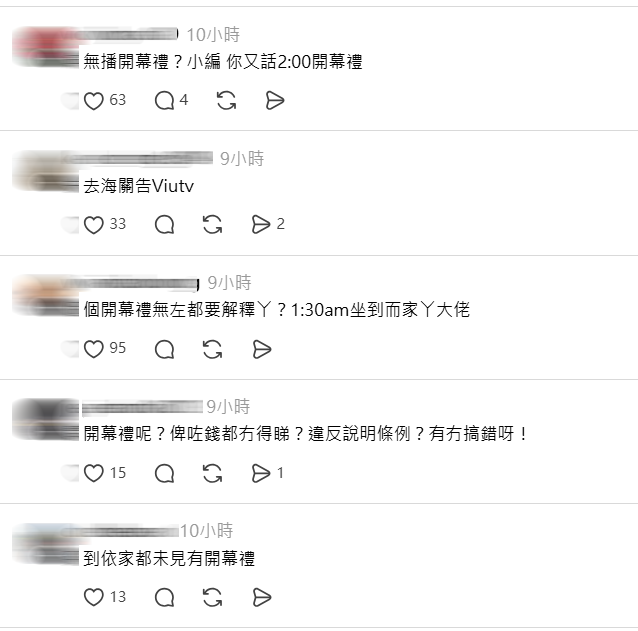 螢幕擷取畫面 2026 06 12 122508