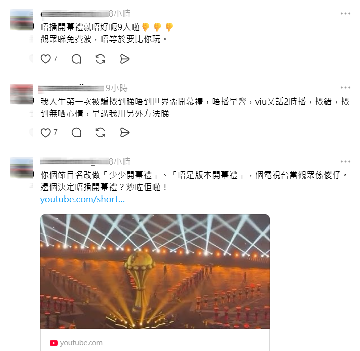 螢幕擷取畫面 2026 06 12 122532