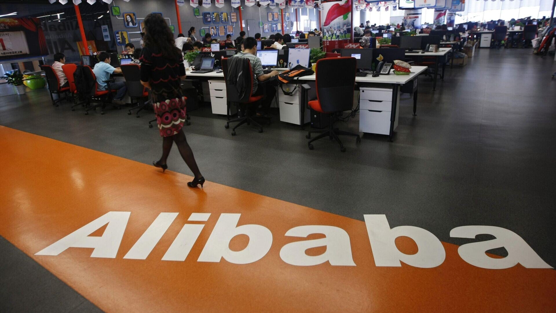 Alibaba 2