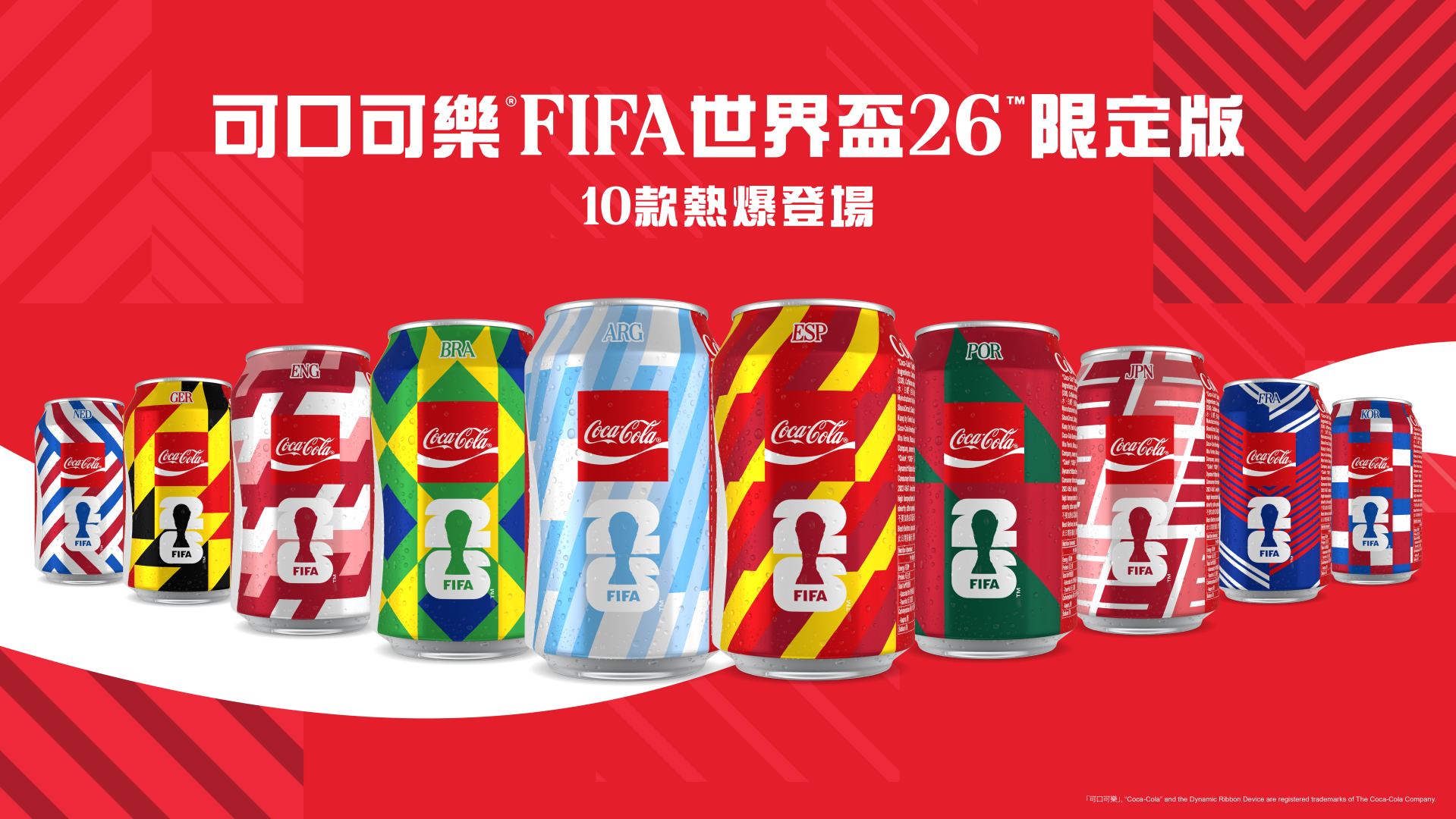 Coca Cola FIFA 2026 KV 01