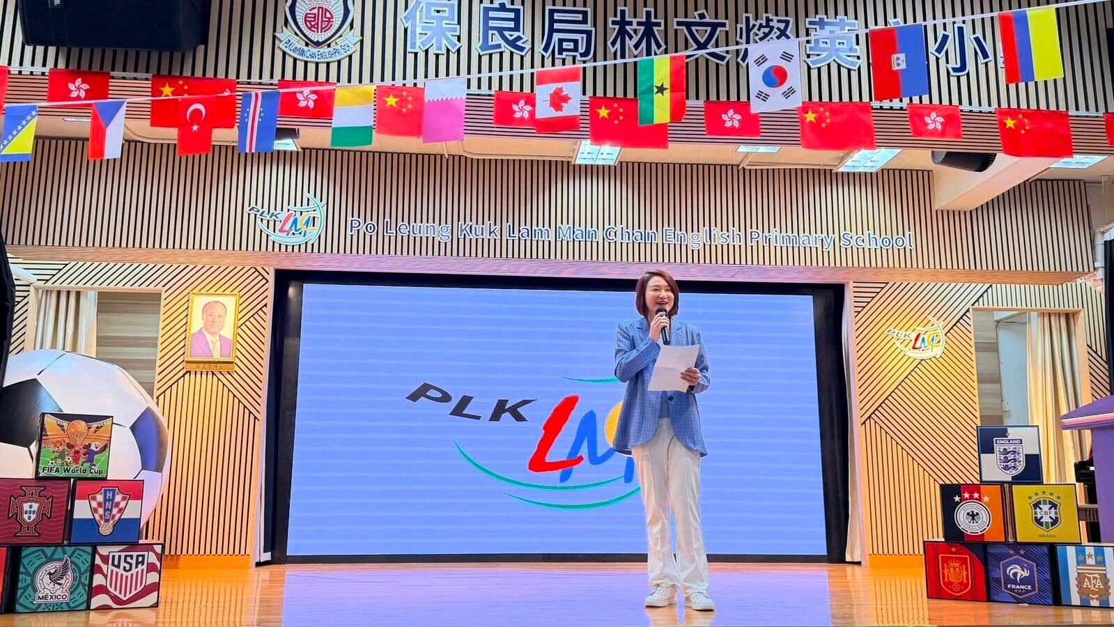 李慧琼到小學欣賞世界盃賽事，籲同學輸波勿氣餒