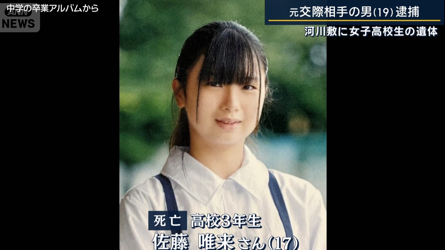 螢幕擷取畫面 2026 06 12 182522