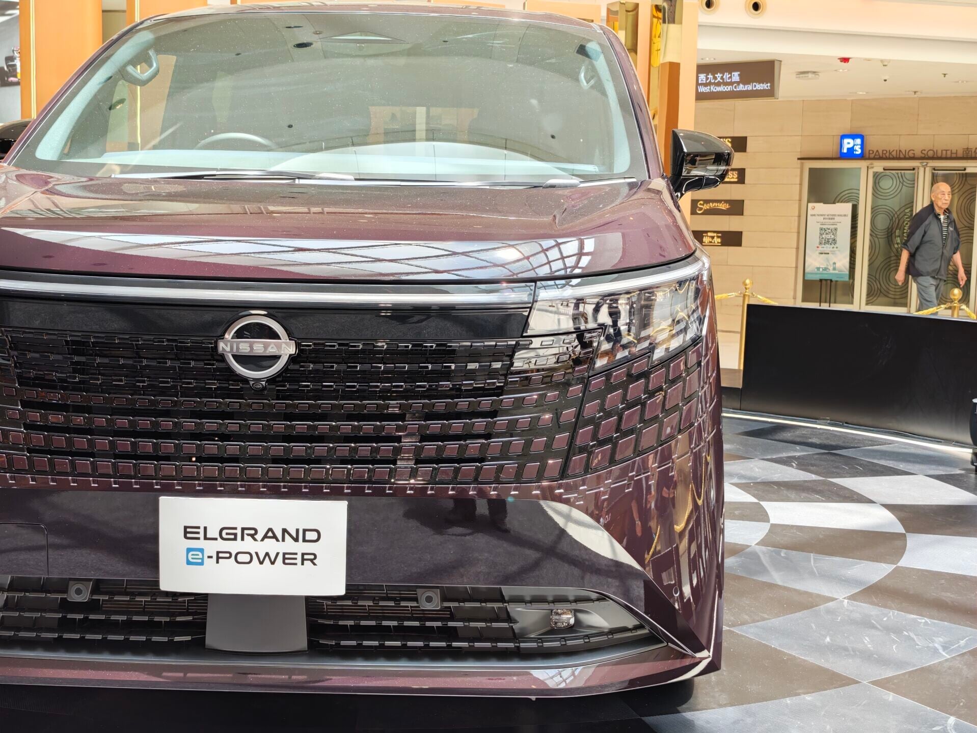 Elgrand e-POWER車頭設計相當獨特。