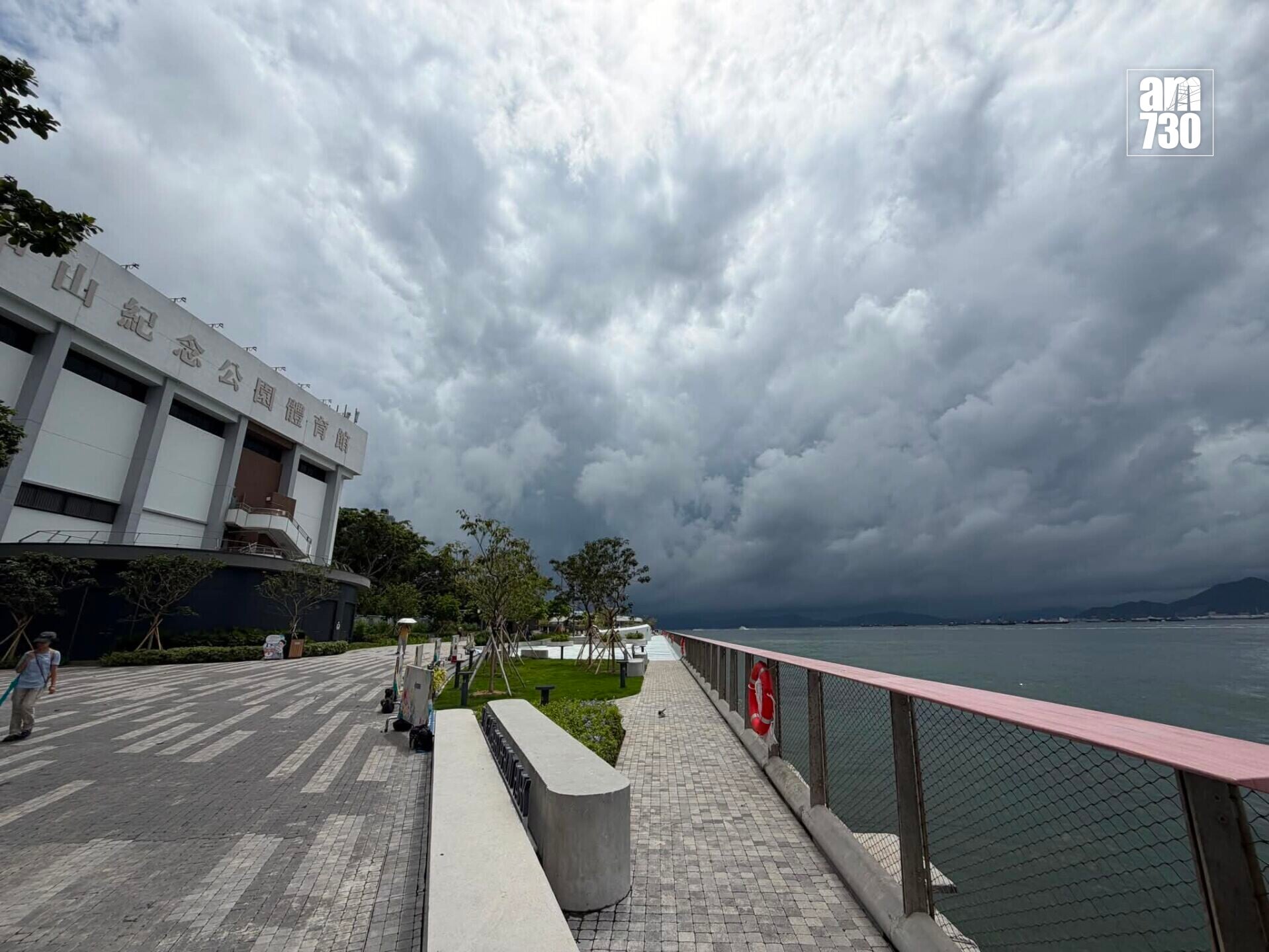 天文台預測今日大致多雲,有幾陣驟雨及雷暴。(《am730》記者攝)
