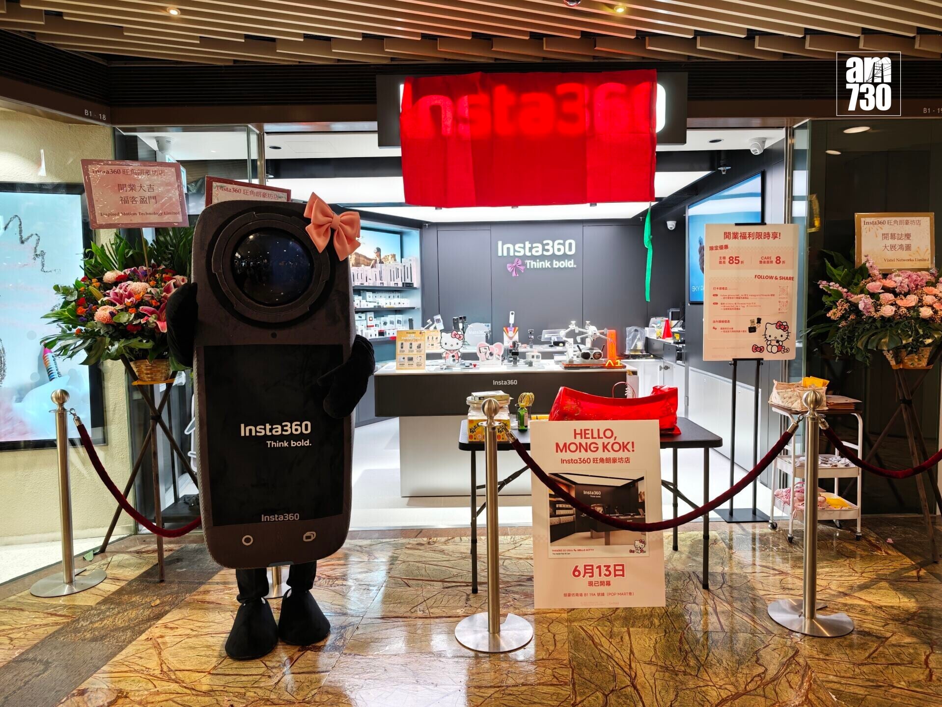 Insta360專門店位於朗豪坊B1層。