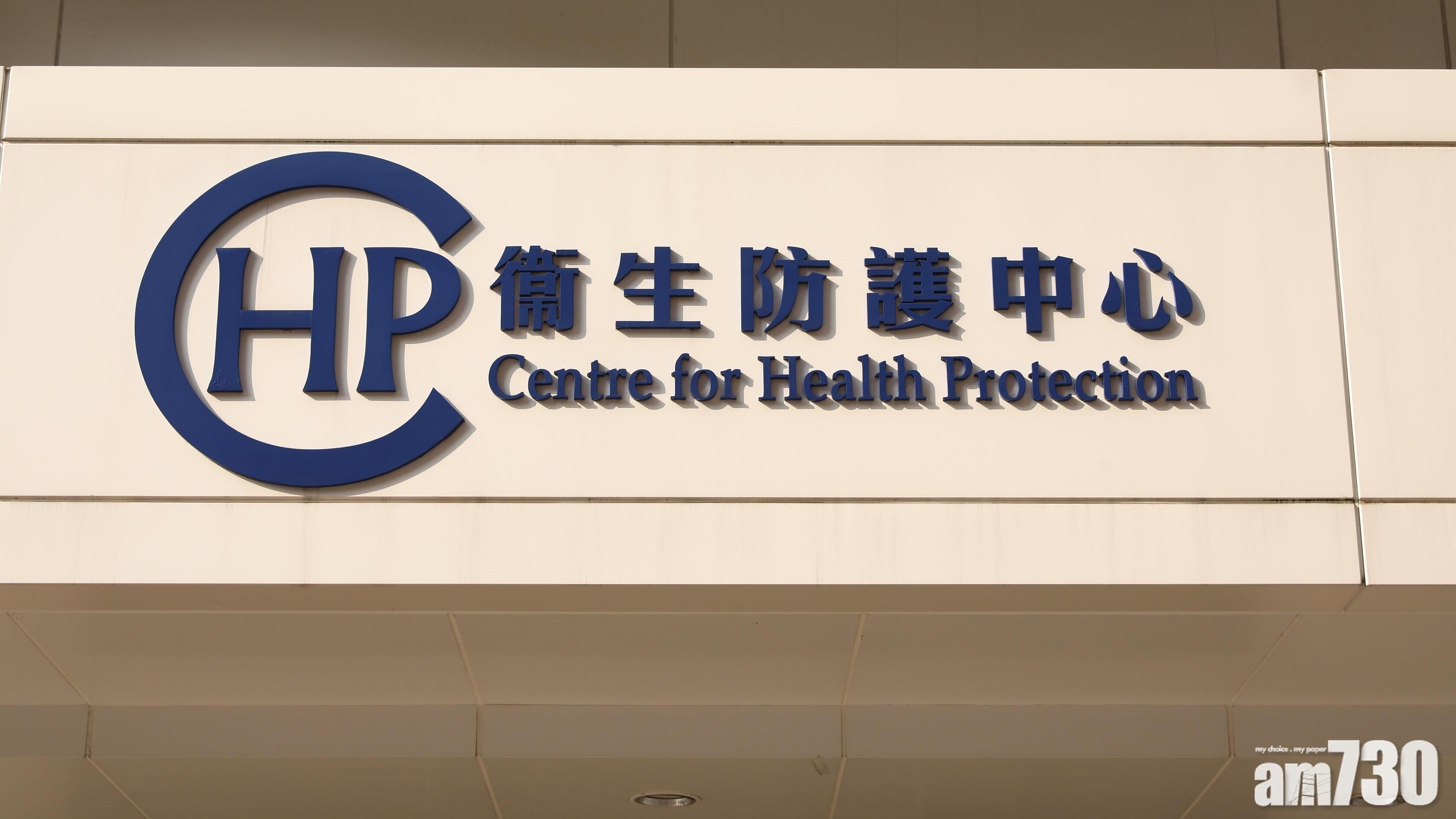 衞生署表示現時毋須撲殺家禽。(資料圖片)