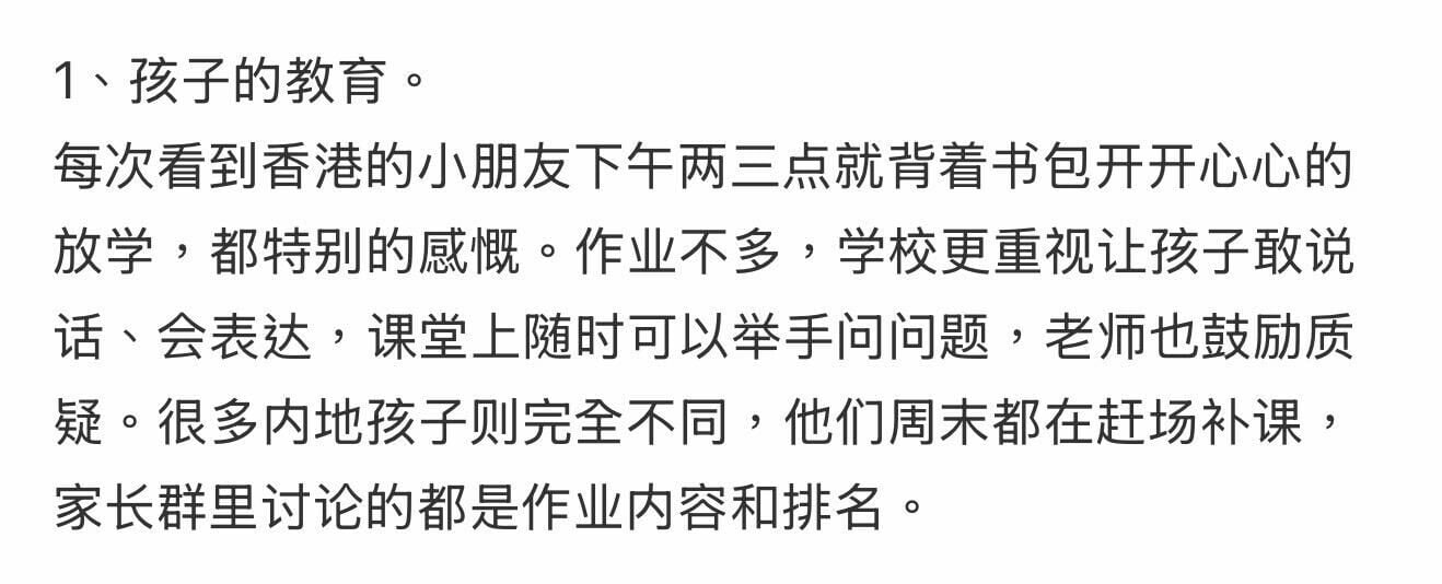 圖片來源:小紅書 1