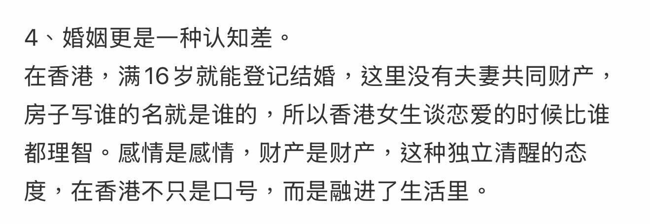 圖片來源:小紅書 4