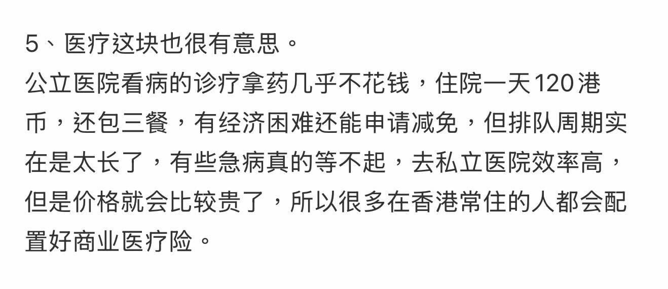 圖片來源:小紅書 5