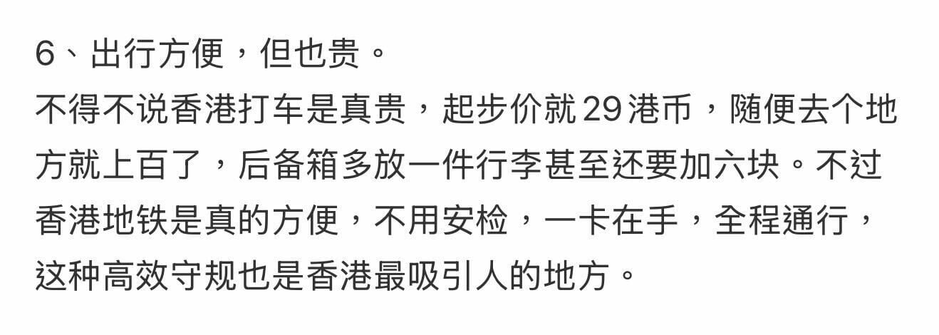 圖片來源:小紅書 6