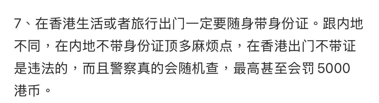 圖片來源:小紅書 7
