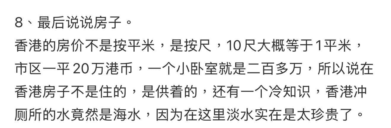 圖片來源:小紅書 8
