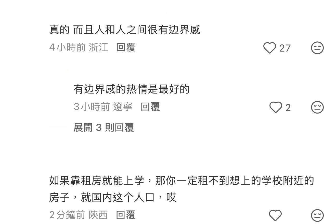 圖片來源:小紅書 9