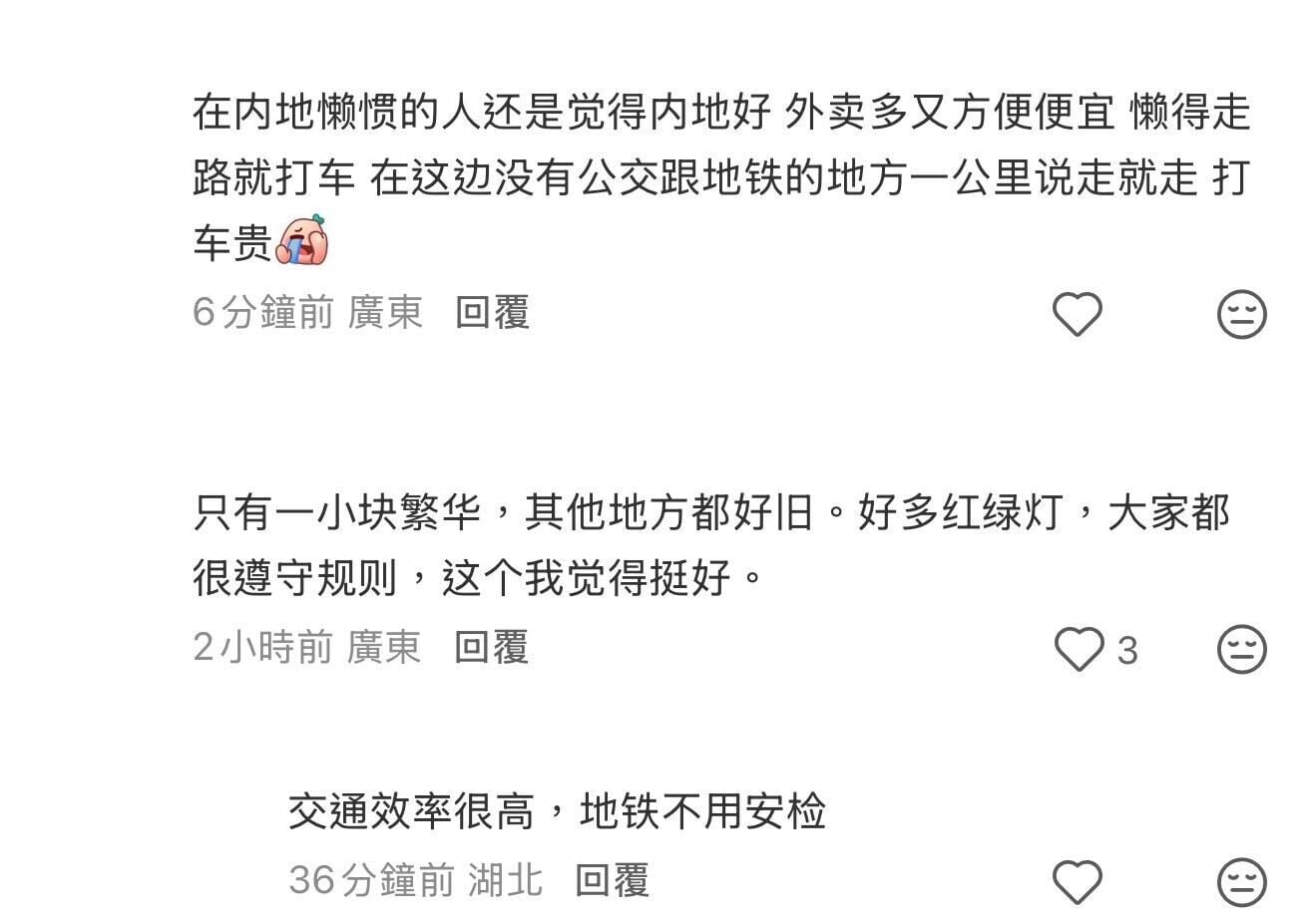 圖片來源:小紅書 10