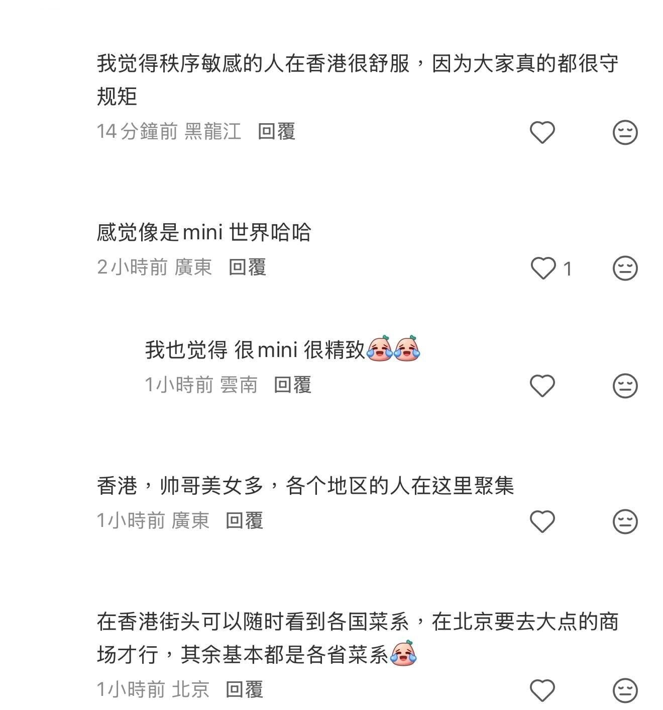 圖片來源:小紅書 11