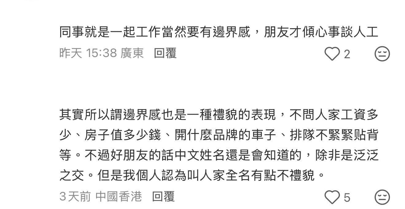 圖片來源:小紅書 1