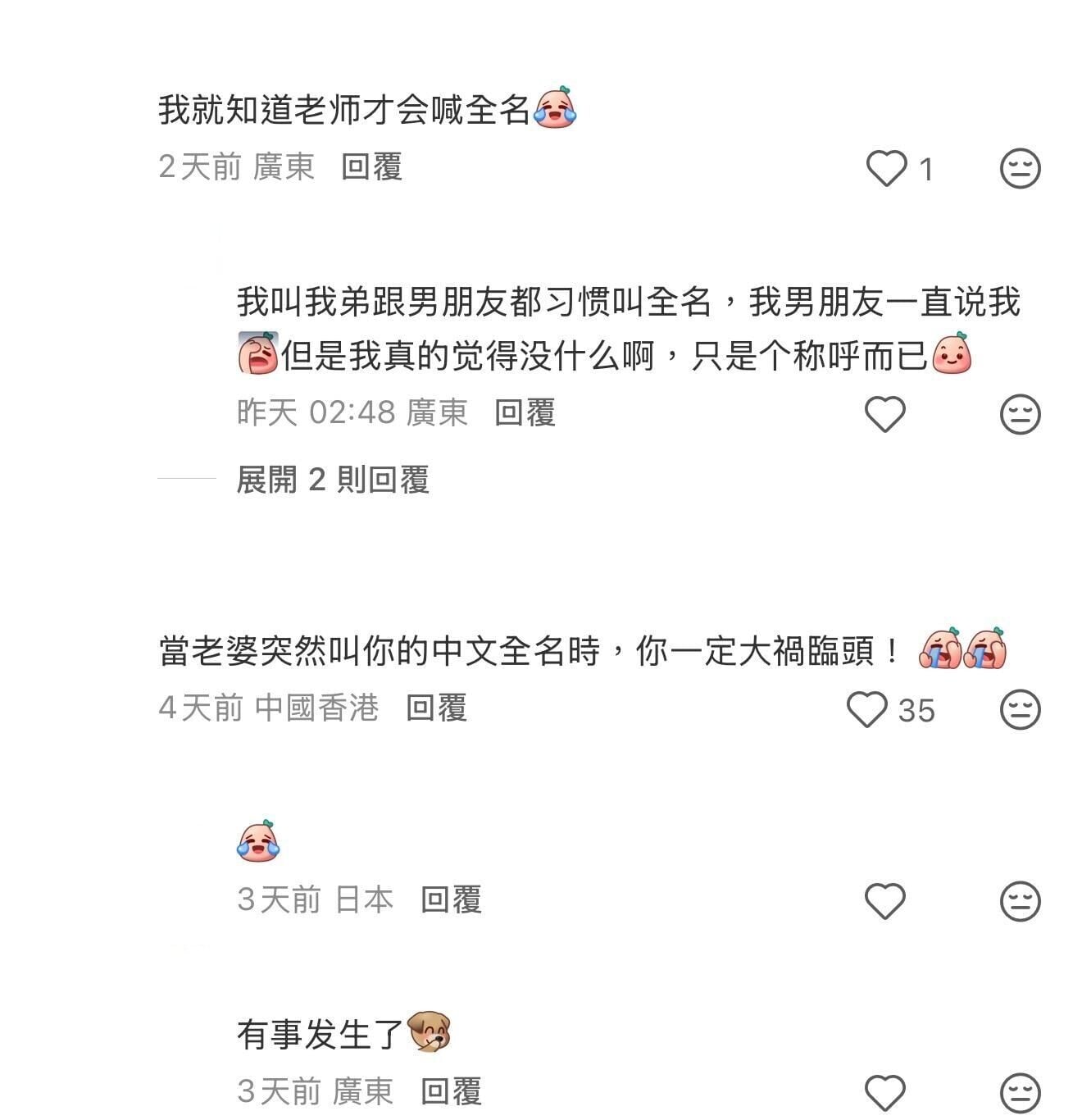 圖片來源:小紅書 2