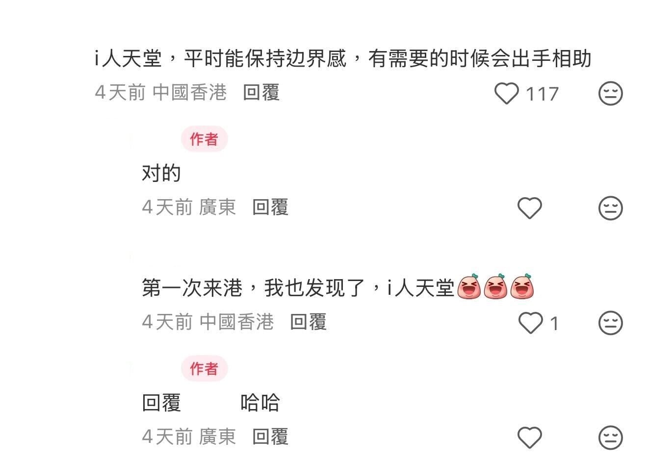 圖片來源:小紅書 3