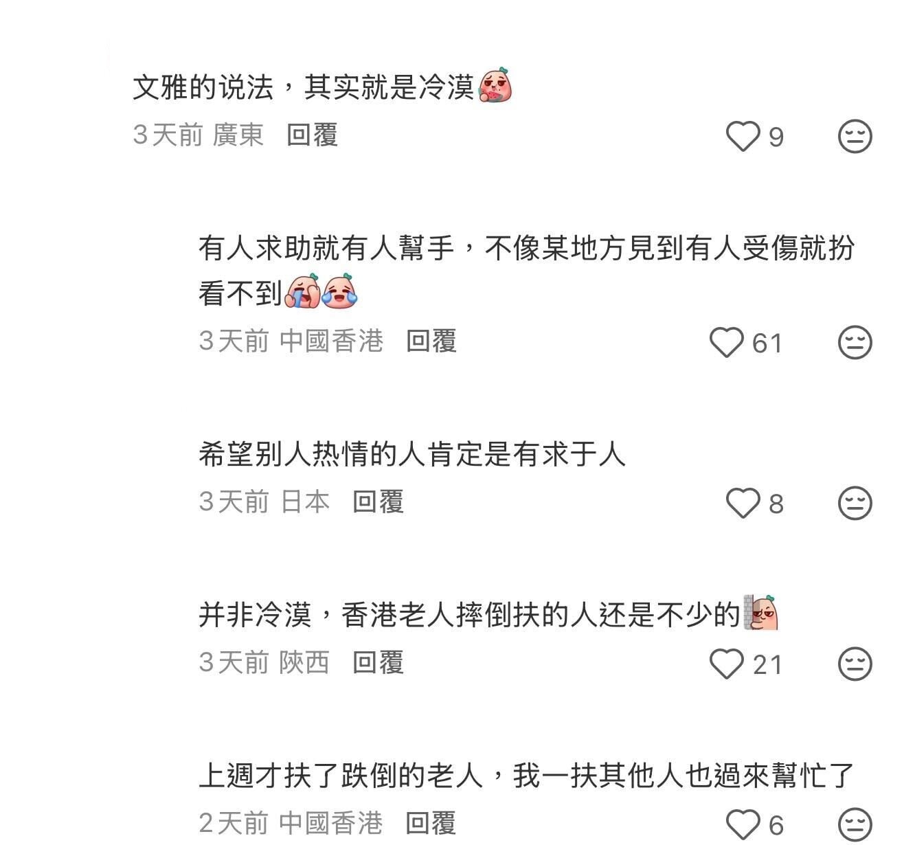 圖片來源:小紅書 4