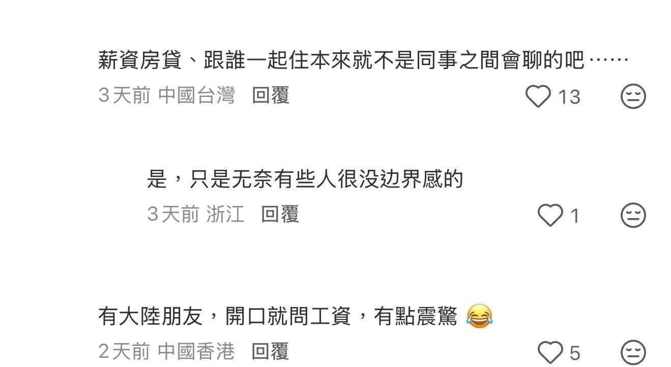 圖片來源:小紅書 5