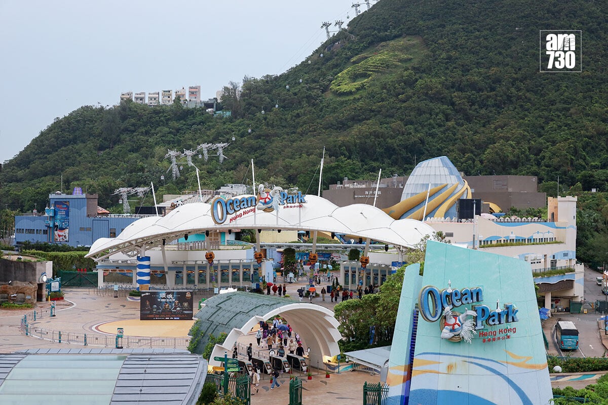 政府連續4年對海洋公園推展保育和教育工作的2.8億元資助,將於月底結束。(資料圖片/鍾式明攝)