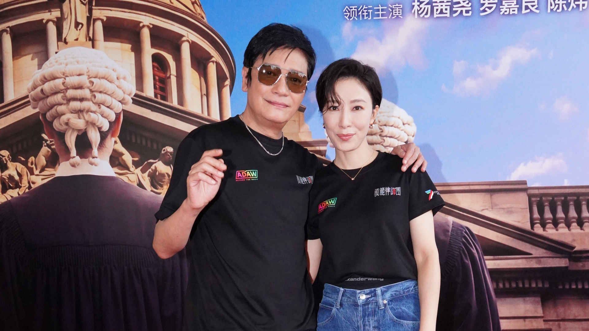ENT TVB
