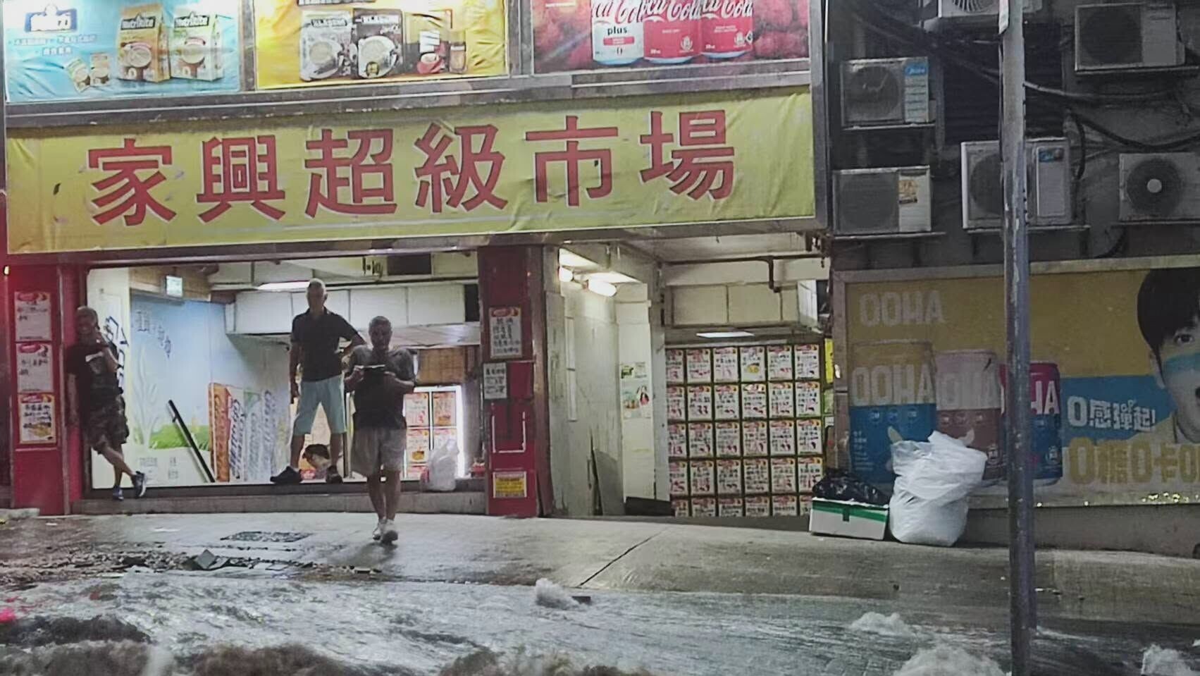 油塘高超道爆鹹水管。(龐智笙FB)