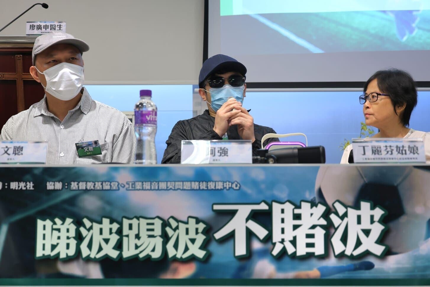 由左數起,文聰,阿強,丁麗芬(周令知攝)